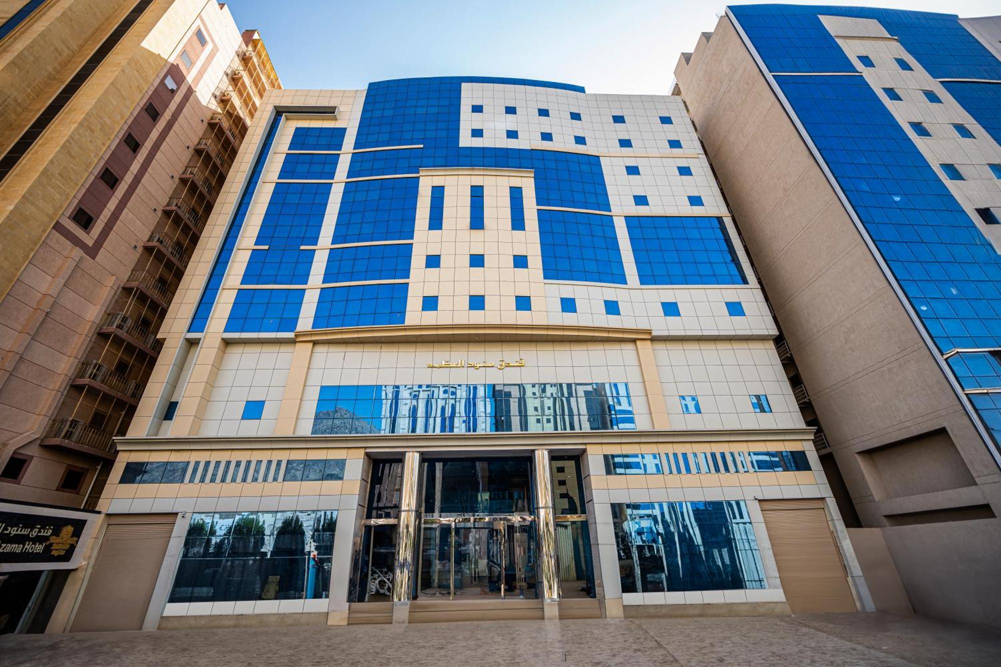 Snood Al Azama Hotel Mecca Exterior photo